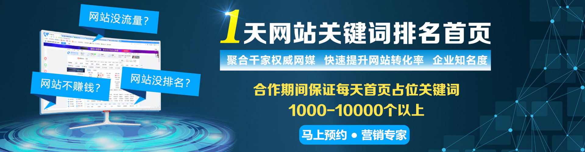 福建百度推广价格