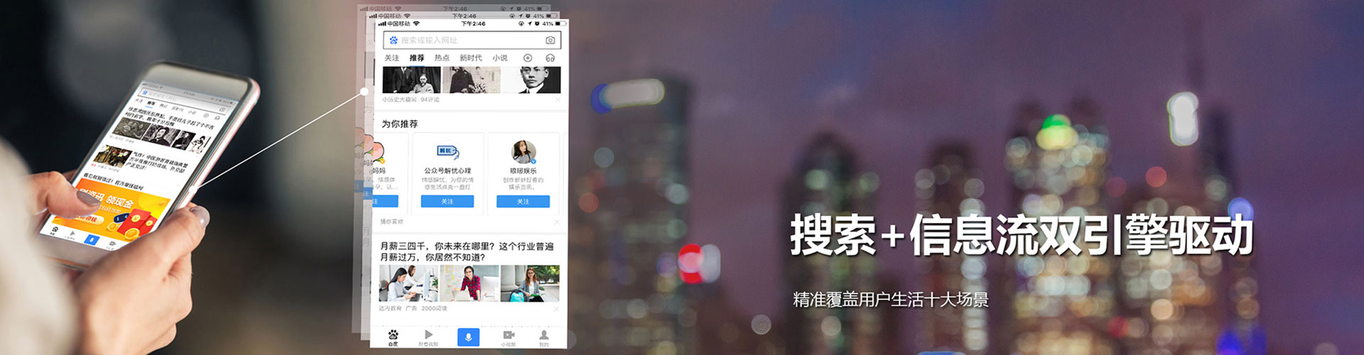 福建信息流托管