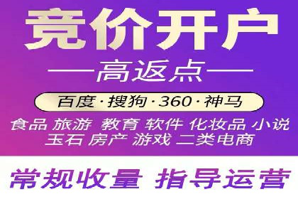 渠道开户返点背后的成功故事