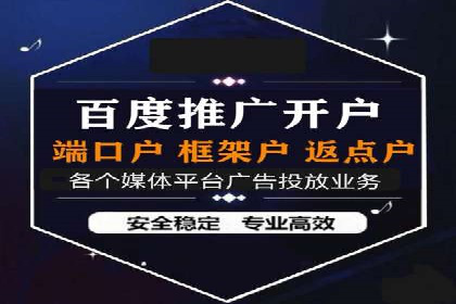 竞价代运营助力中小企业SEM推广的策略与效果