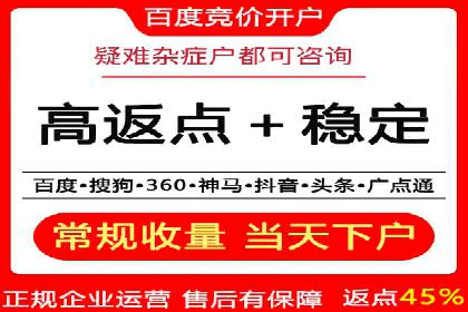 竞价托管效果评估：某企业案例分析
